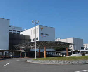 Ehime Hospital